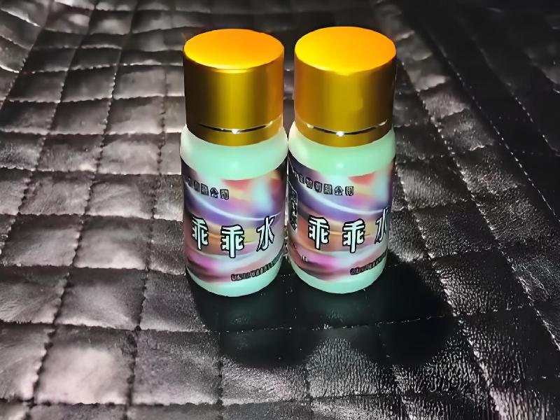 成人催药迷用品9487-XO型号